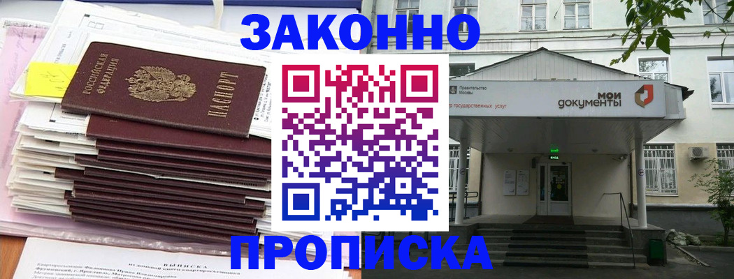 миграционный учет в Хилке