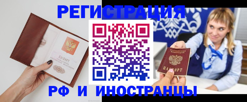 регистрация для школы в Хилке