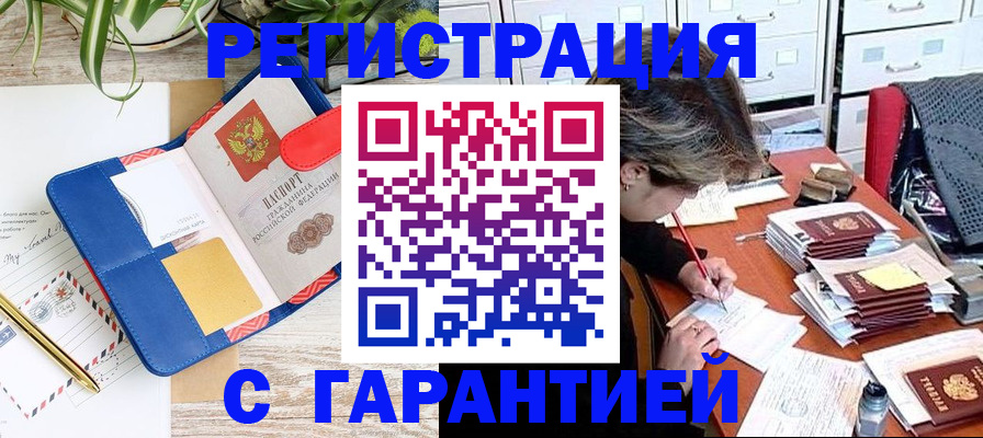 где прописаться в Хилке